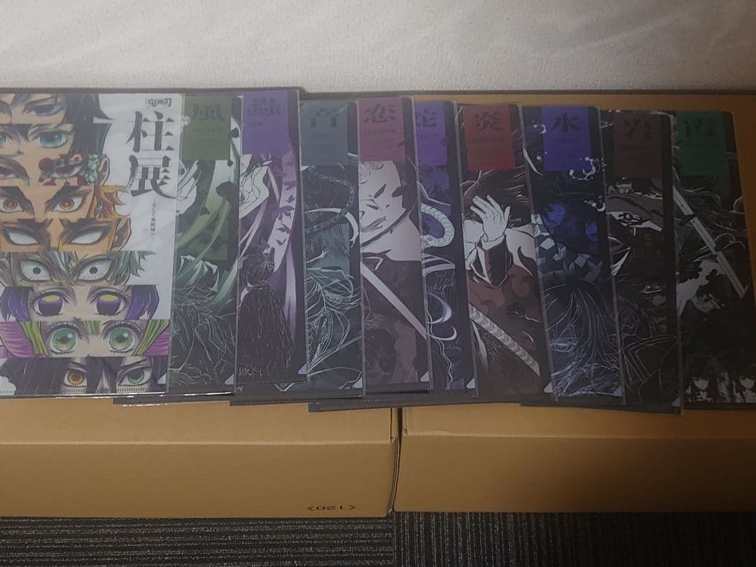 鬼滅の刃 柱展 アートビジュアルA4クリアファイル(未開封)コンプリート