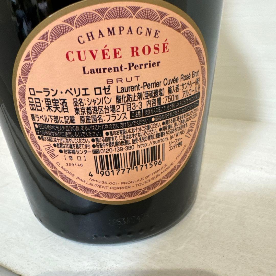 ローランペリエロゼ　シャンパン 750ml箱なし
