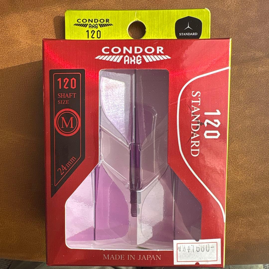 【ターゲット】 プライム シリウス G4 林雄太モデル 2BA 210476