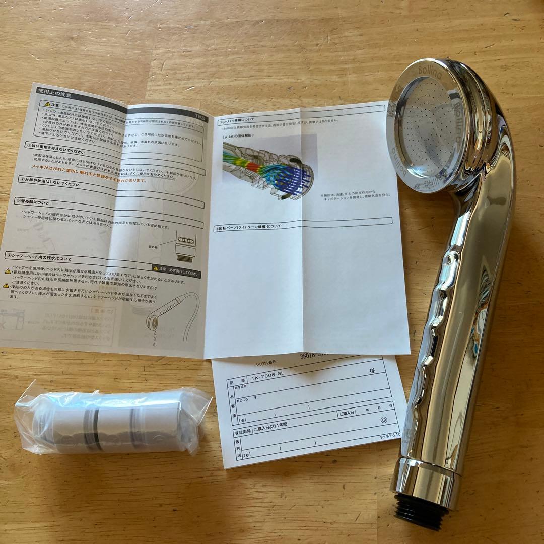 新品ボリーナワイドプラス Bollina Wide Plus シャワーヘッド