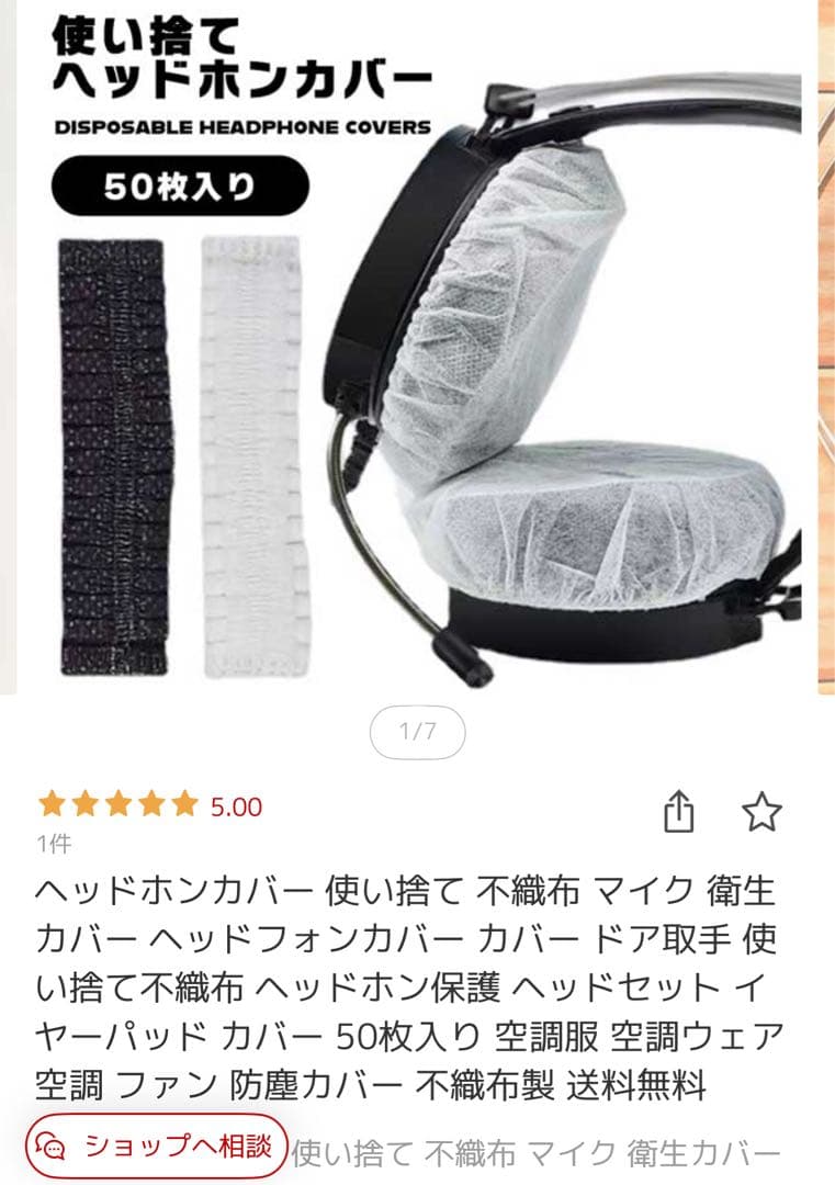 Soundcore SPACE Q45 ワイヤレスヘッドフォン