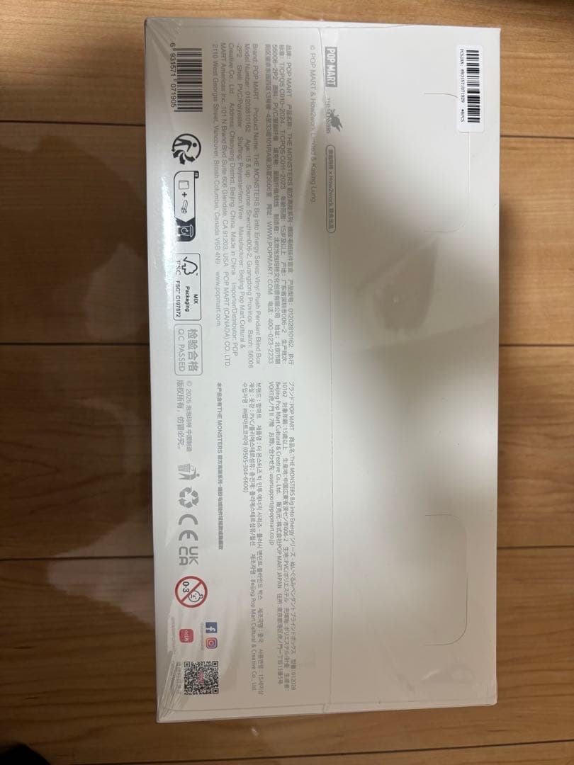 POP MART LABUBU ラブブ/らぶぶ Big into Energy