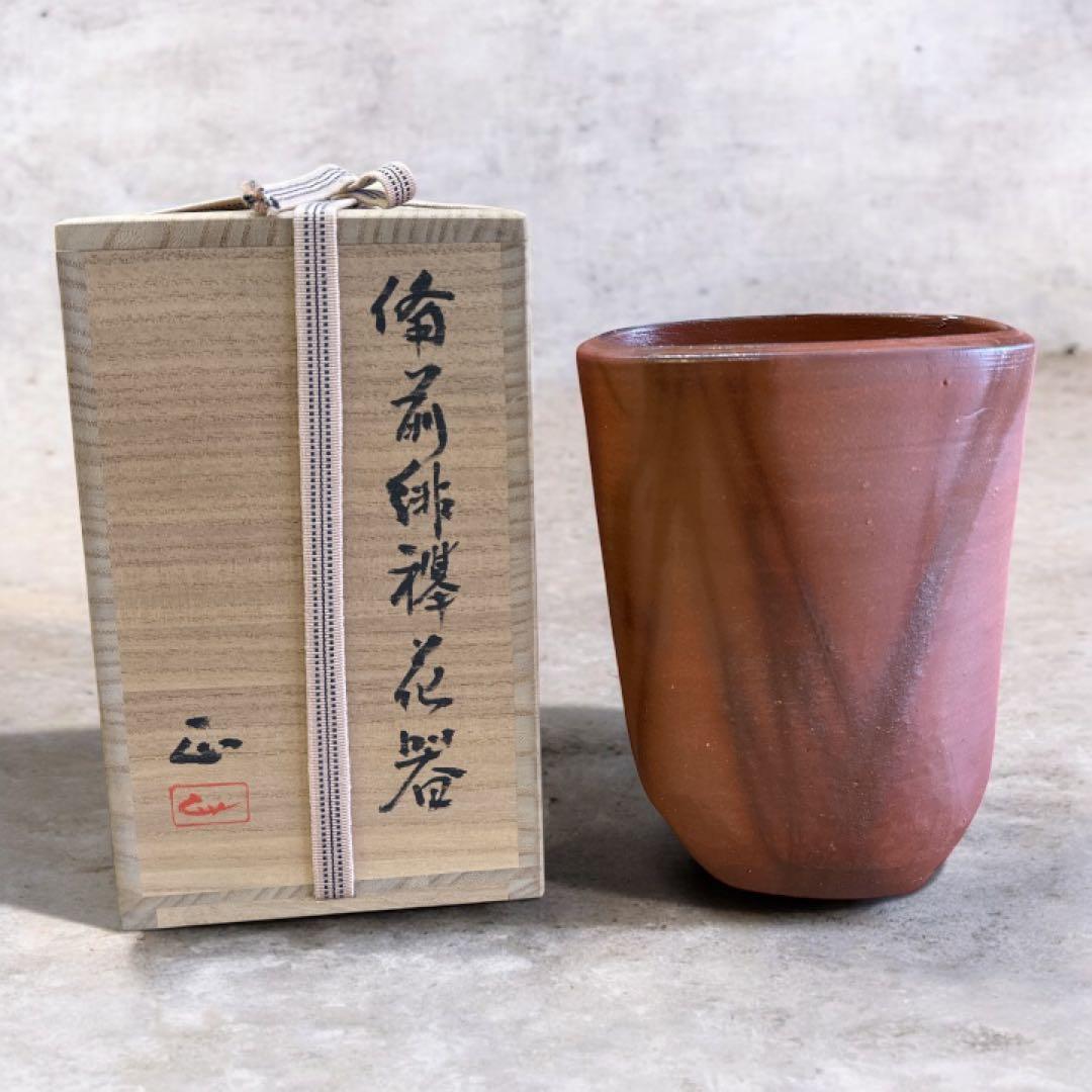 お値下げしました【吉本　正】作　赤土色 陶器 花器 木箱付き