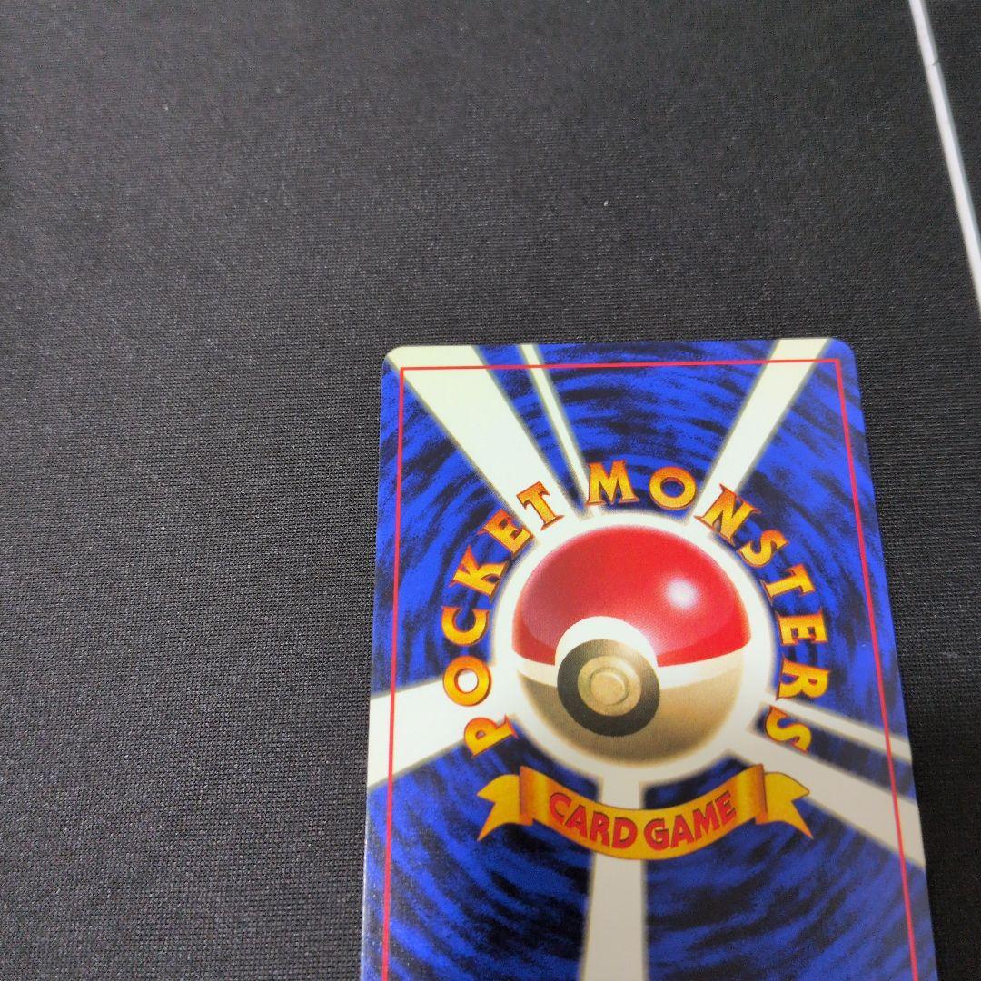 リザードン ★ 第1弾拡張パック　旧裏