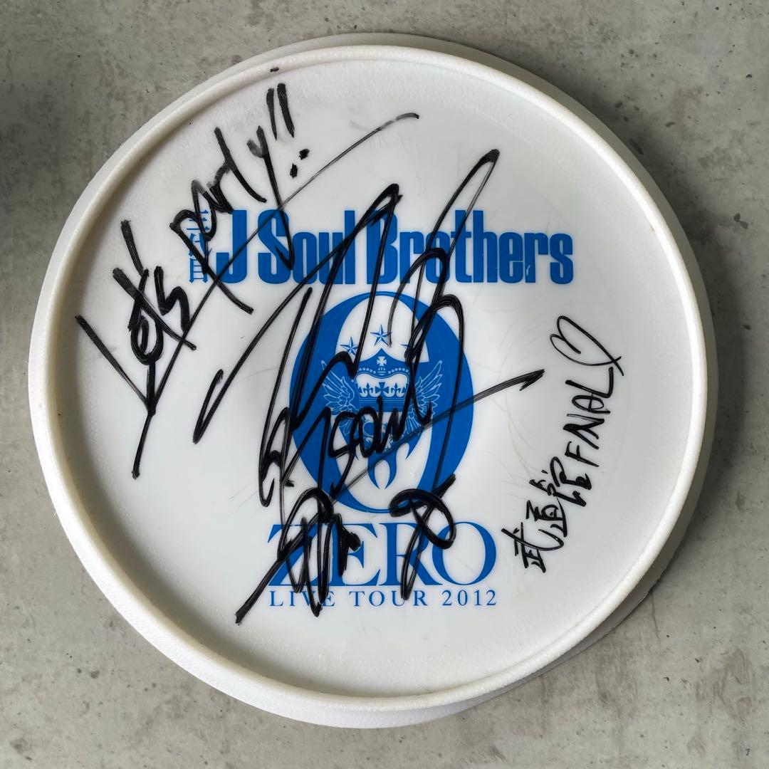 【美品】三代目初ライブ！　直筆サイン　フリスビー