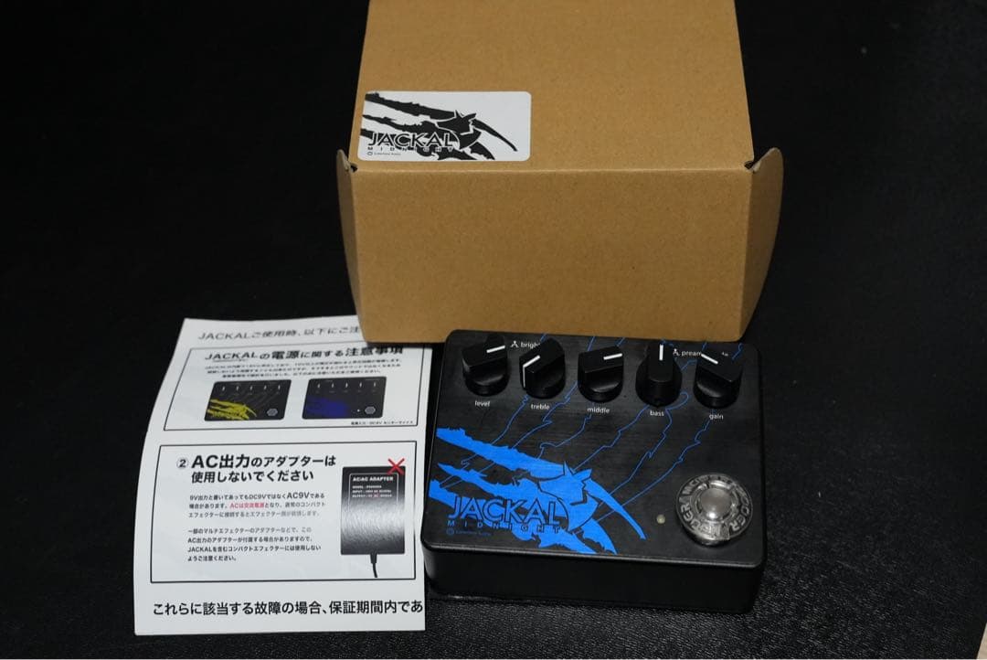 JACKAL MIDNIGHTギターエフェクター