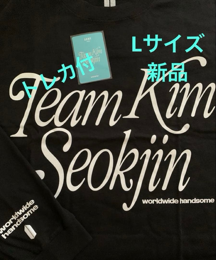 BTS Jin Team Kim Seokjin 長袖Tシャツ・L黒・新品