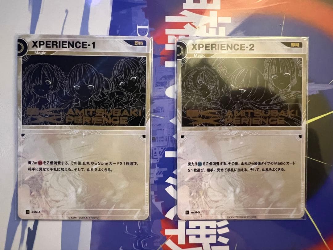 神椿TCG 神椿XP 来場者特典カード DAY1 DAY2