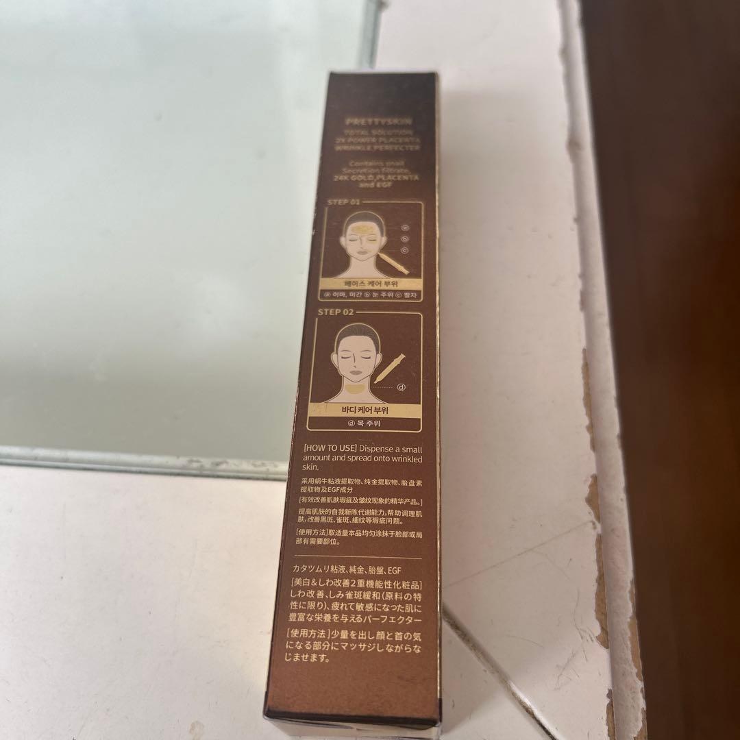 TOTALSOLUTION2XPOWER3本セット