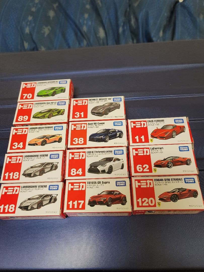 トミカ スーパーカー コレクション12台