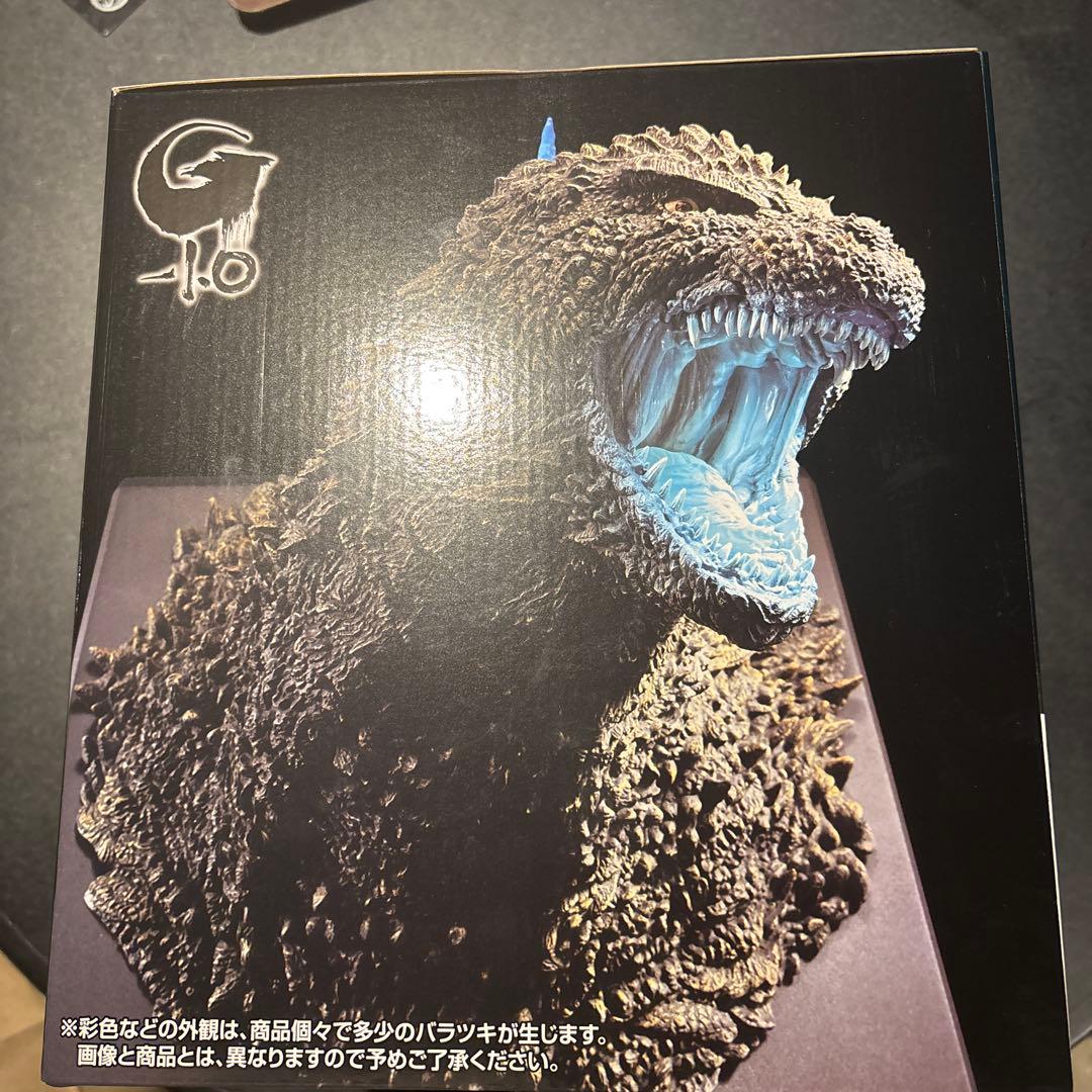 ゴジラ (2023) 怪獣咆哮極 熱線放射ver.