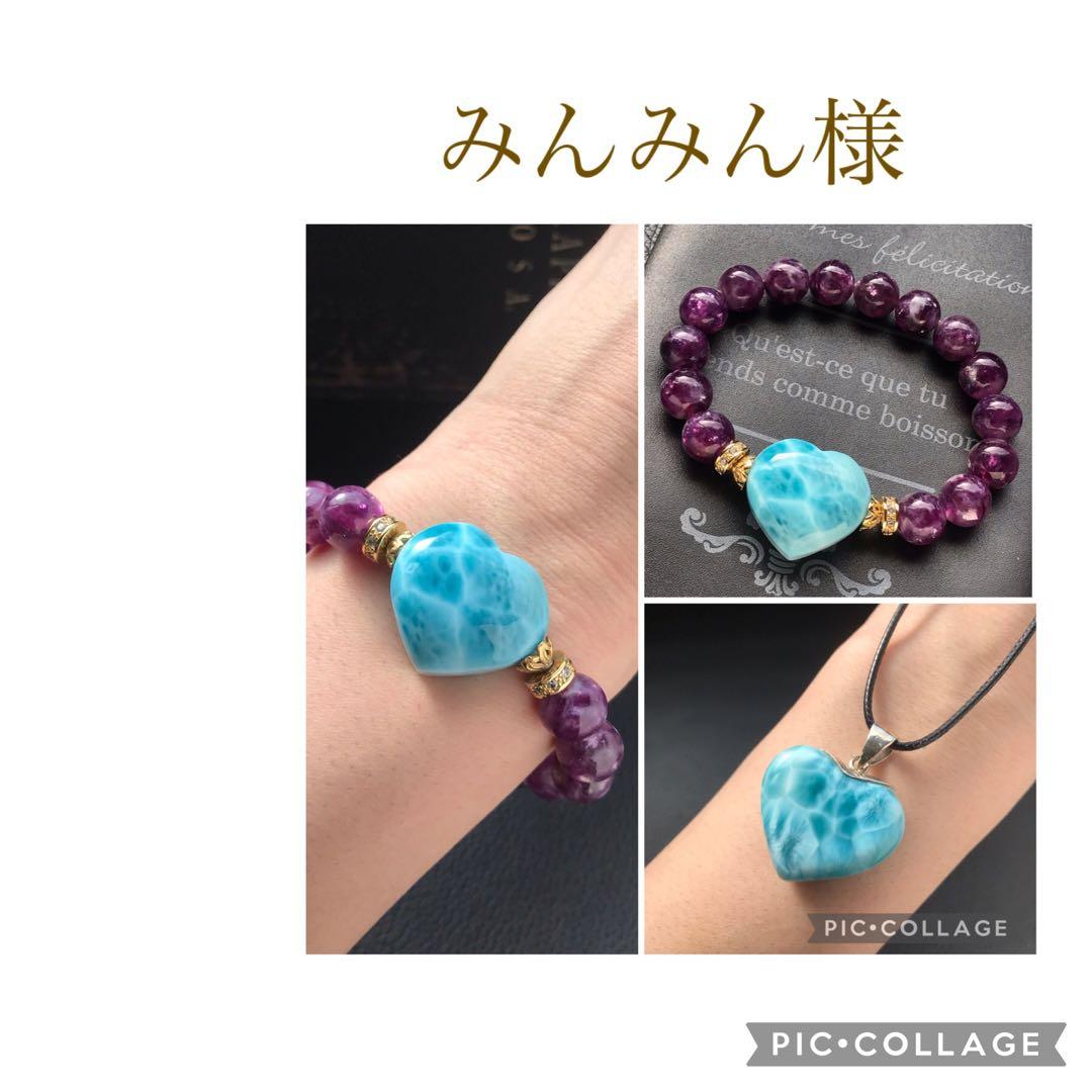 みんみん様❣️専用ページ