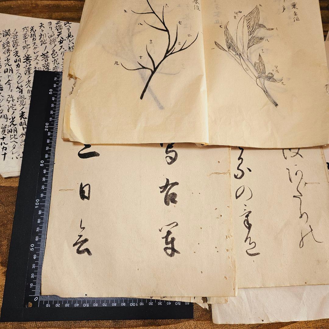 古い紙ものまとめて(おまとめページ)