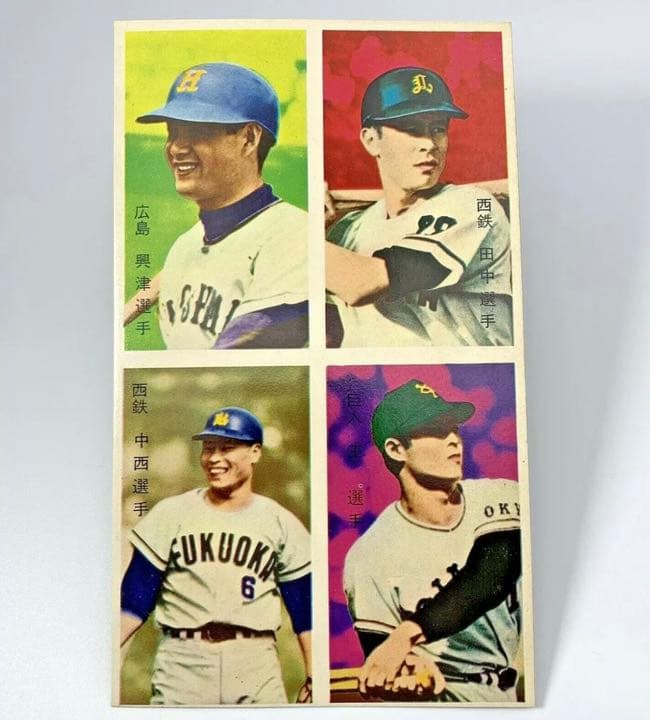 王貞治　野球　メンコ　面子　カード　未切断