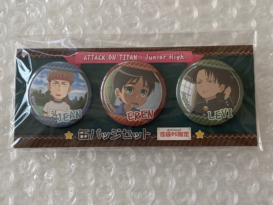 進撃の巨人　巨人中学校　缶バッジセット　エレン　リヴァイ　ジャン