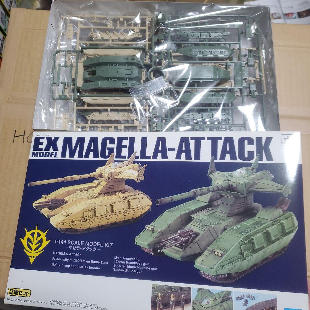 カナタ　EXモデル　3点セット