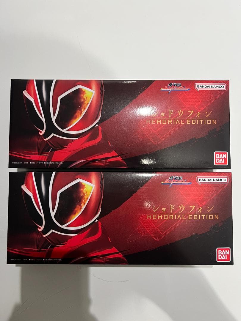 ショドウフォン MEMORIAL EDITION 2点