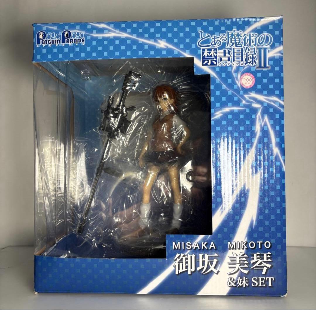 とある魔術の禁書目録II 御坂美琴 フィギュアセット