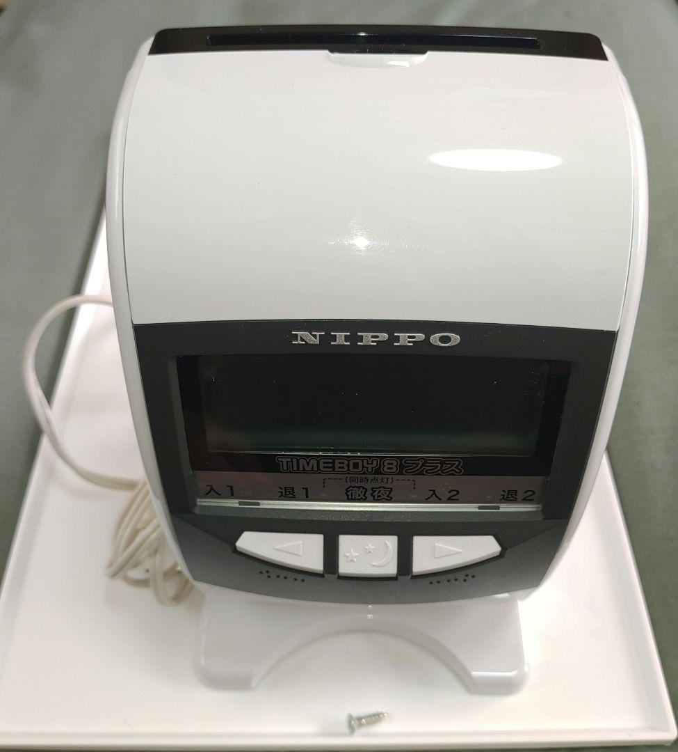 TIMEBOY 8 プラス　NIPPO 　タイムレコーダー