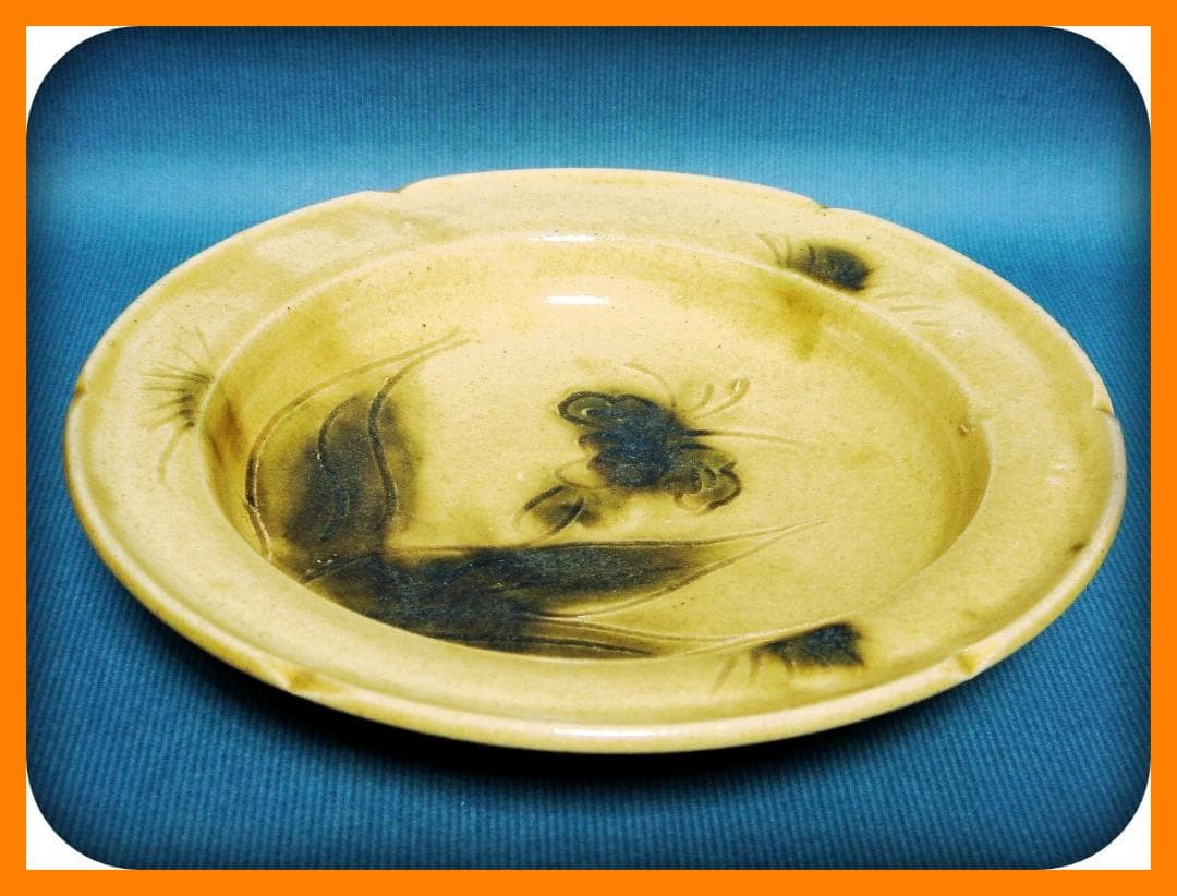 673『黄瀬戸 菖蒲 平鉢』　/骨董品 古美術 古玩 アンティーク