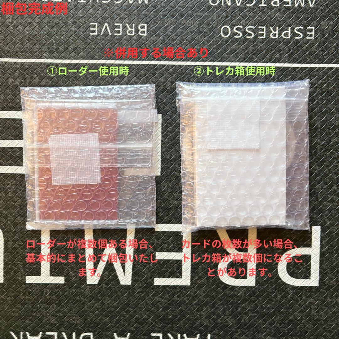 遊戯王　ワールドプレミアパック2025 王家の神殿ハイレアリティセミコンセット