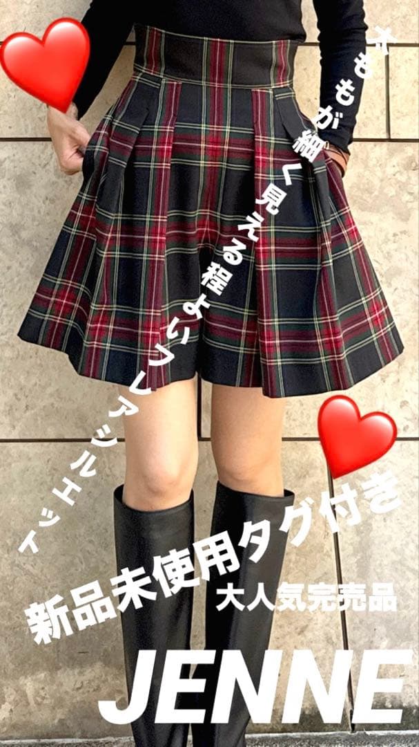 新作新品未使用タグ付き♡JENNE ジェンヌタータンチェックキュロット完売品！