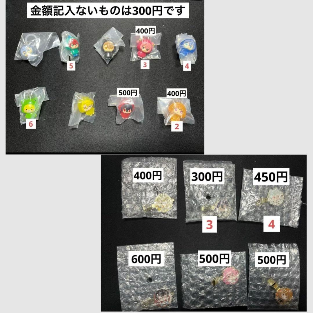 カラフルピーチグッズ　まとめ売り