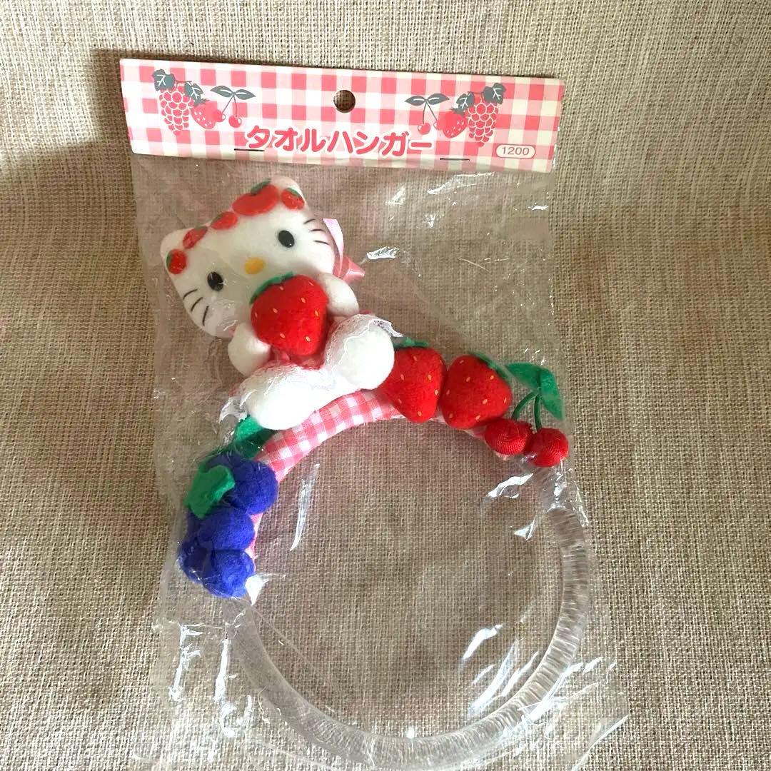 レア‼️ キティ サンリオ　タオルハンガー フルーツ ぬいぐるみ レトロ いちご