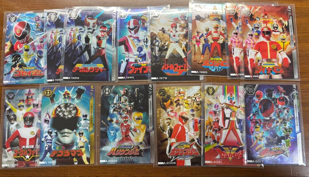 300円　イタジャガ スーパー戦隊 バラ売り用