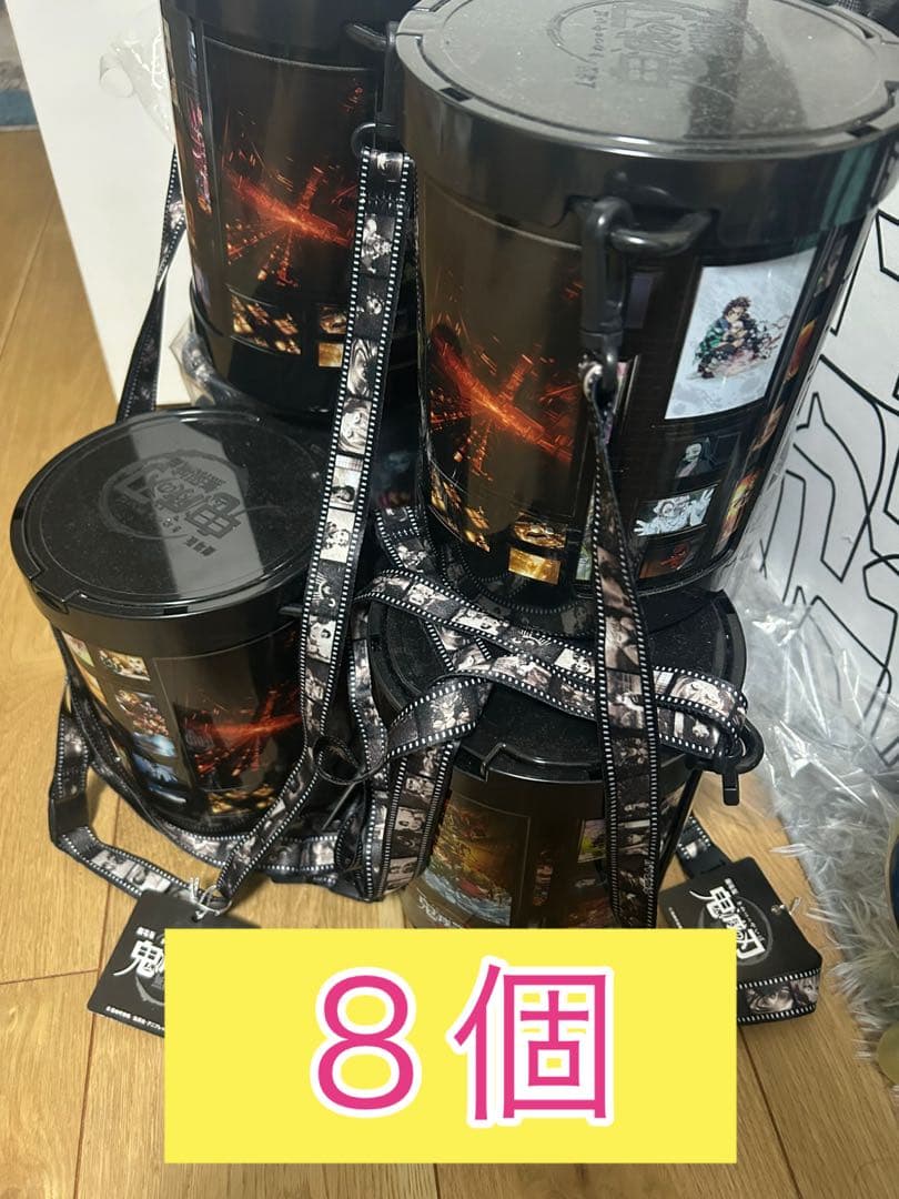鬼滅の刃　未使用品　８個　ポップコーン　バケツ　無限城