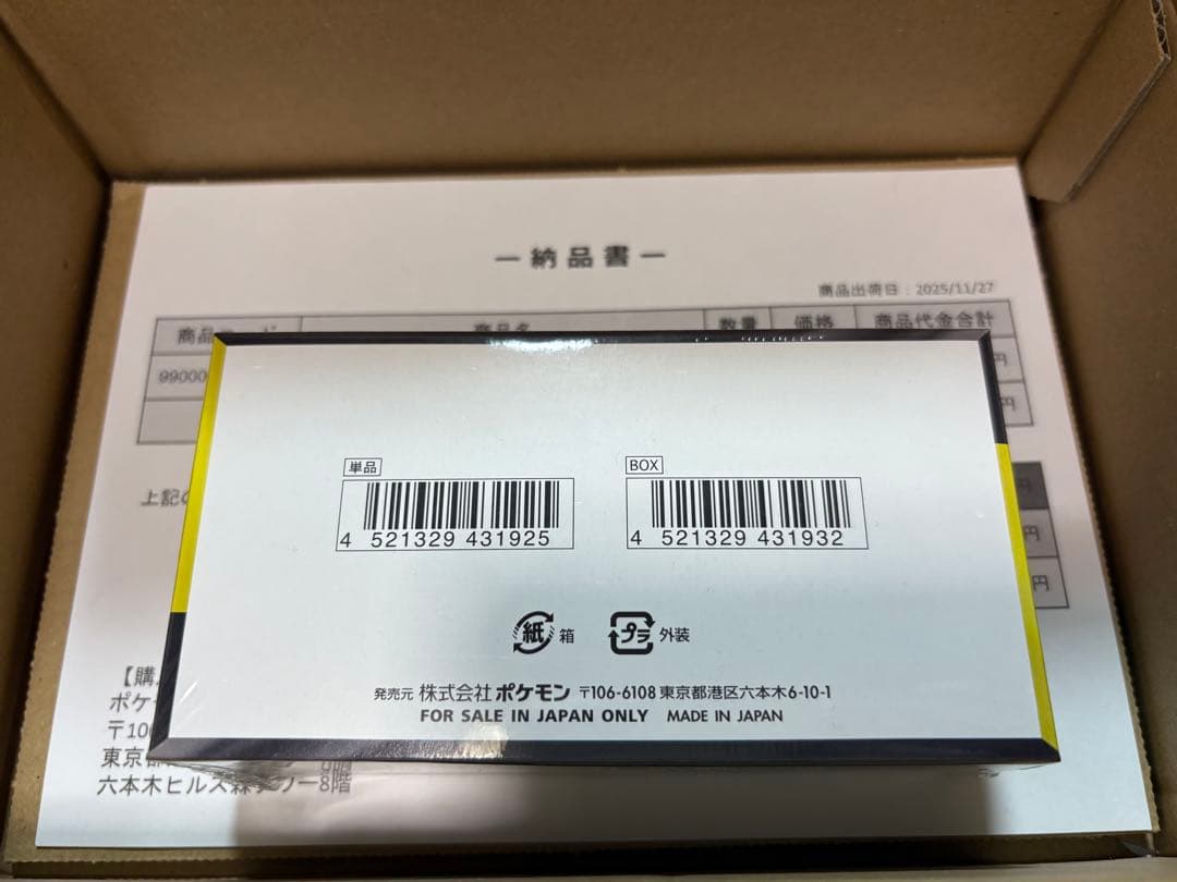 【新品未開封シュリンク付】ポケモンカード MEGAドリームex