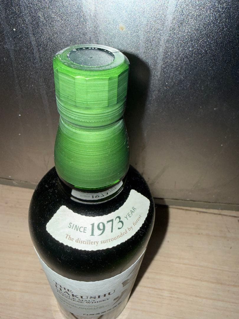 白州 シングルモルトウイスキー & 竹鶴 ピュアモルトウイスキー