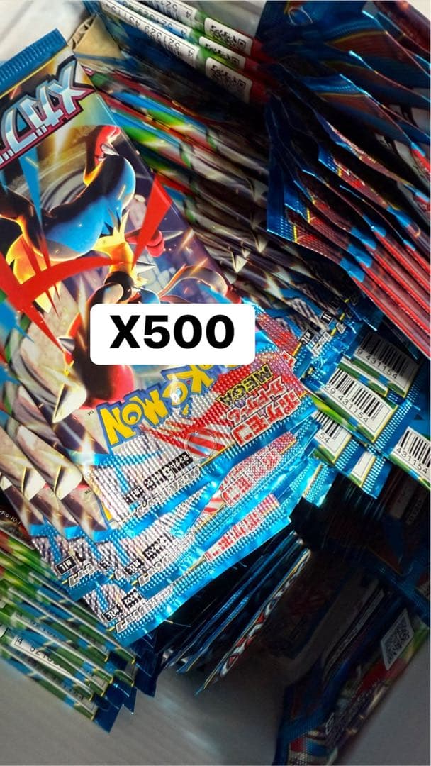 ポケモンカードゲーム メガブレイブ500パック サチ済み