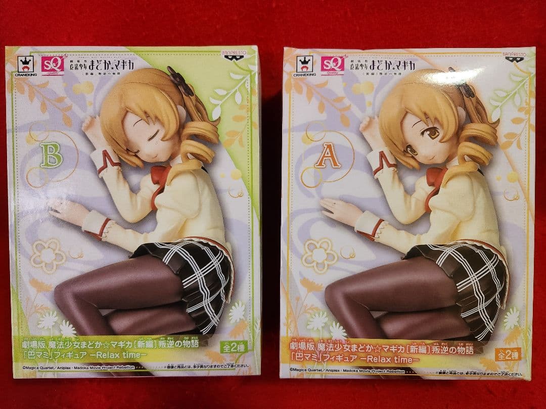 魔法少女まどか☆マギカ 巴マミ SQフィギュア 　Relax time まどマギ