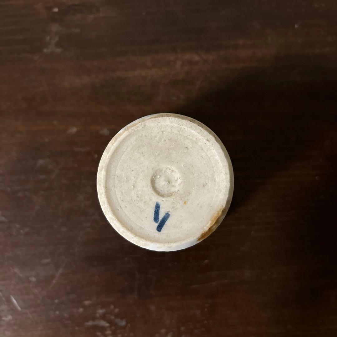 モダン輪線文猪口　1点④ぐい呑み　筒盃　蕎麦猪口　伊万里　瀬戸　染付　検李朝酒器