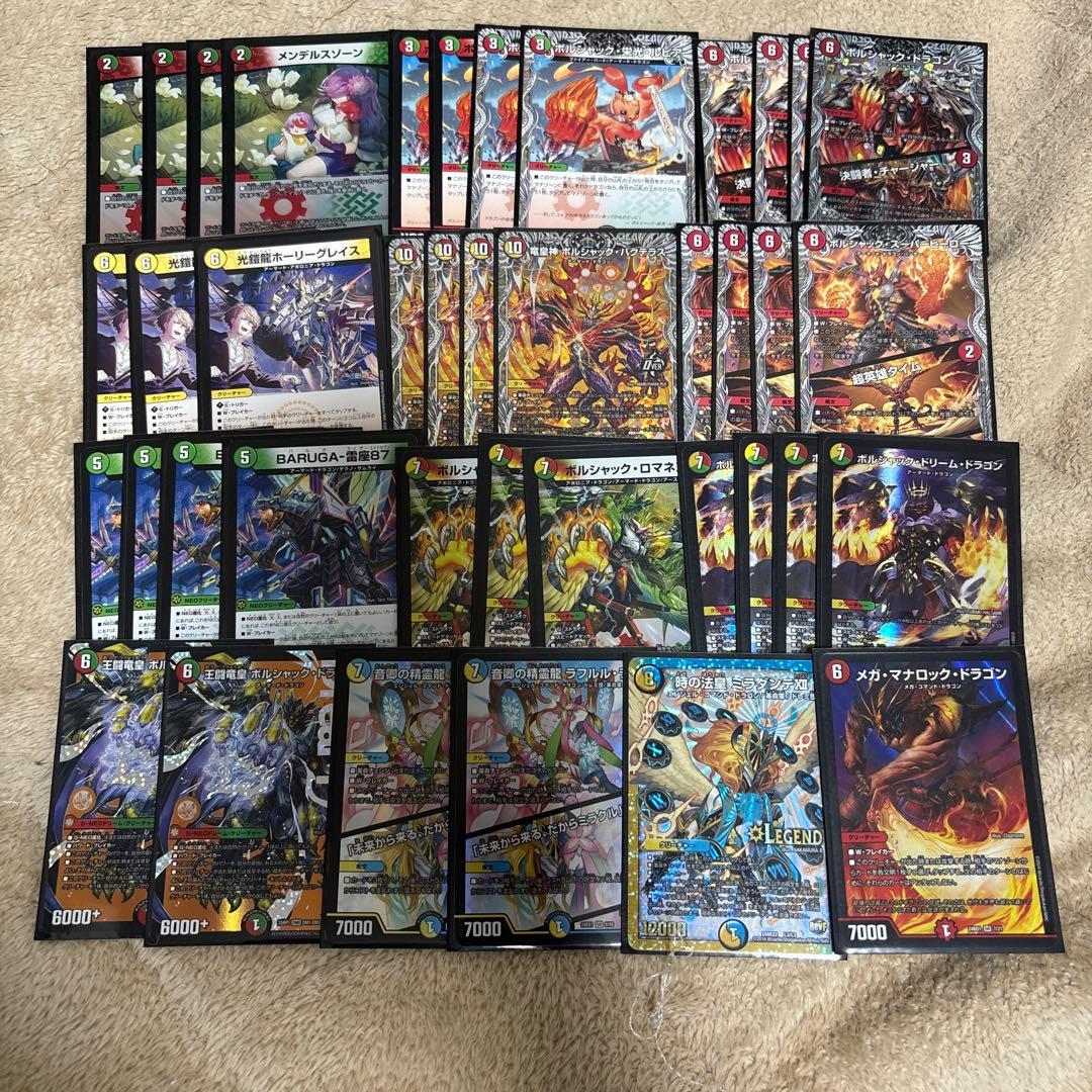 デュエマ　リースボルシャック　デッキ　40枚