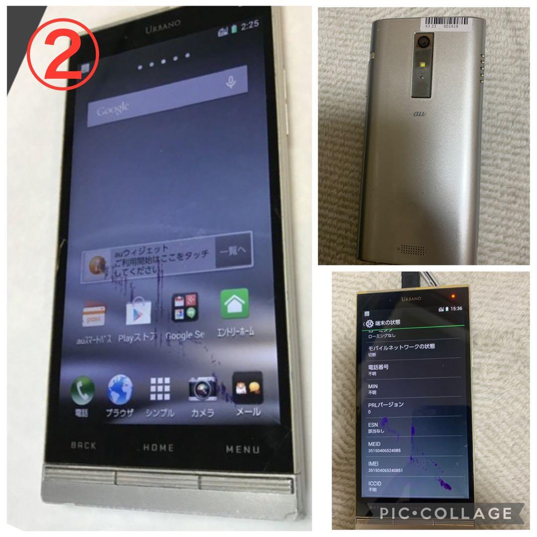 スマートフォン 9台まとめ売り