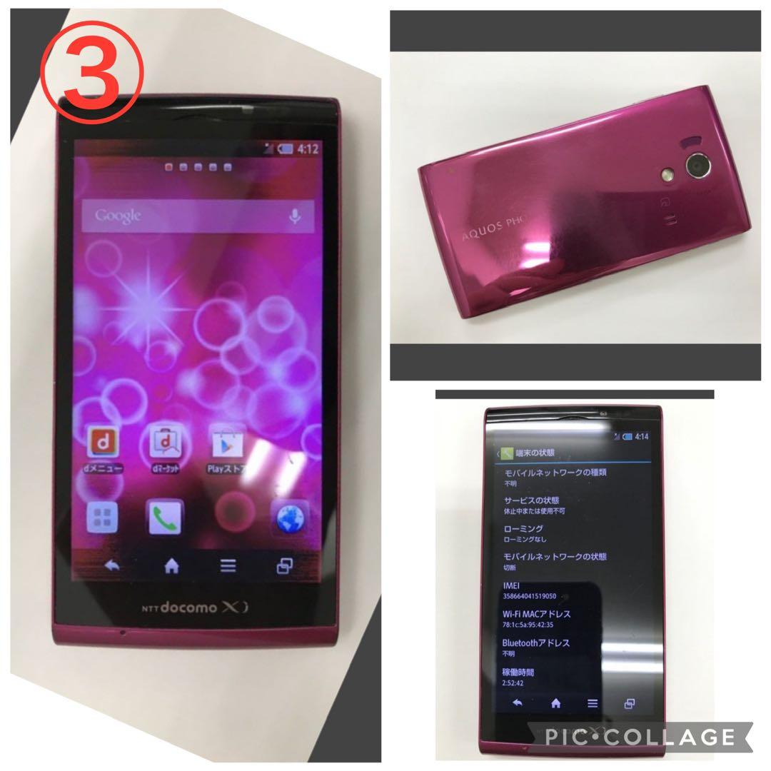 スマートフォン 9台まとめ売り