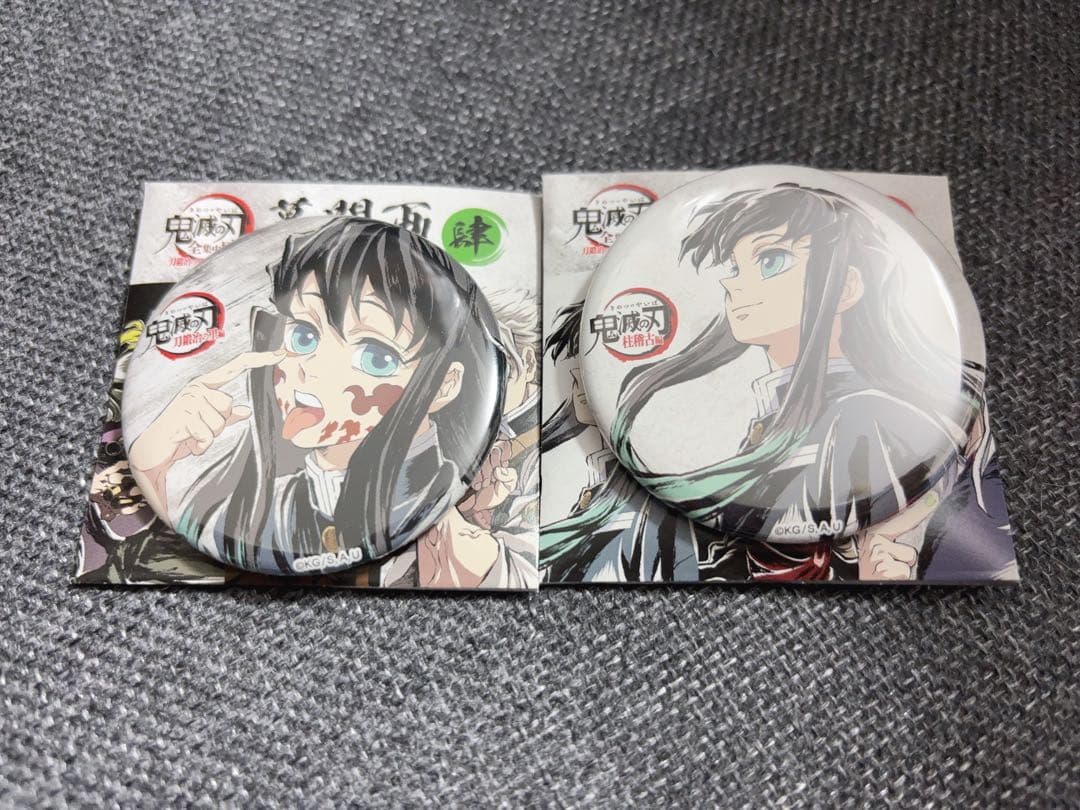 ま*ゃ様 幕間画ランダム缶バッジ　時透無一郎2個セット