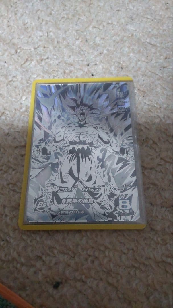 【値下げ】スーパードラゴンボールヒーローズ MM5-sec p 孫悟空 パラレル