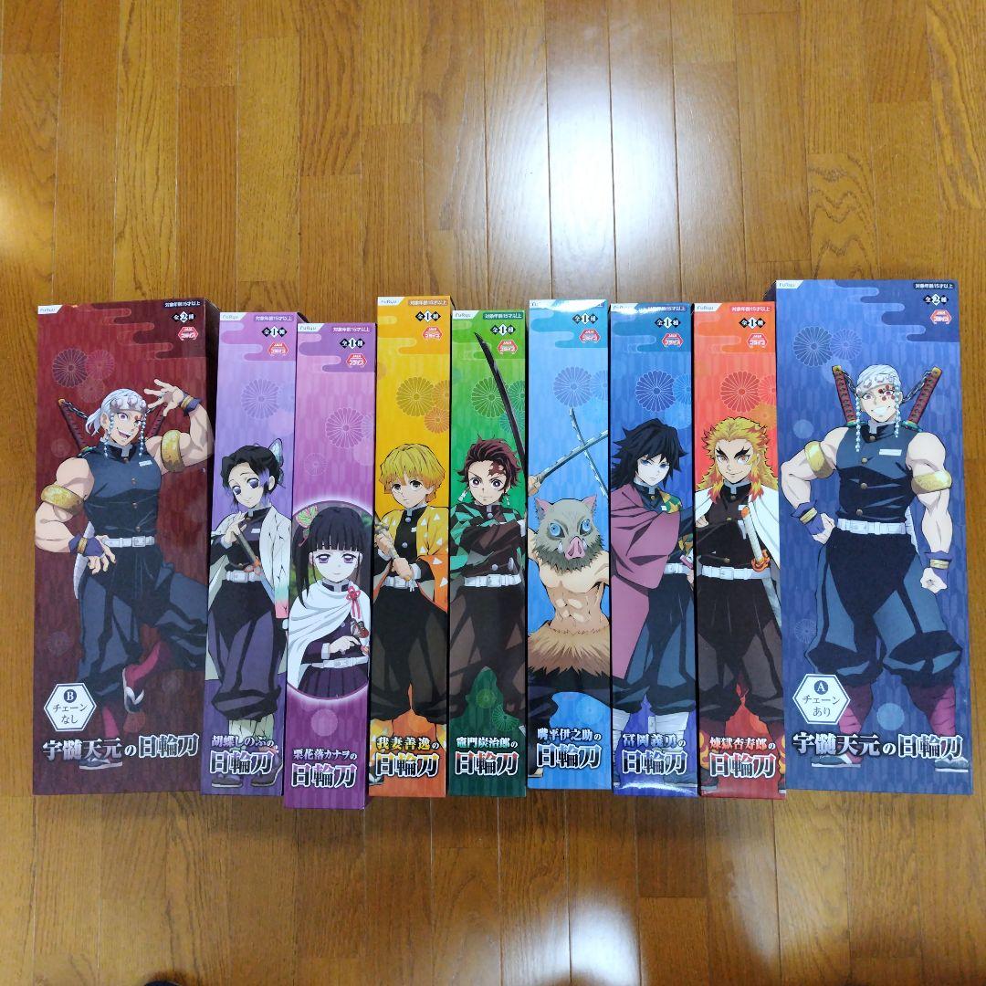 日輪刀セット9本　箱つき