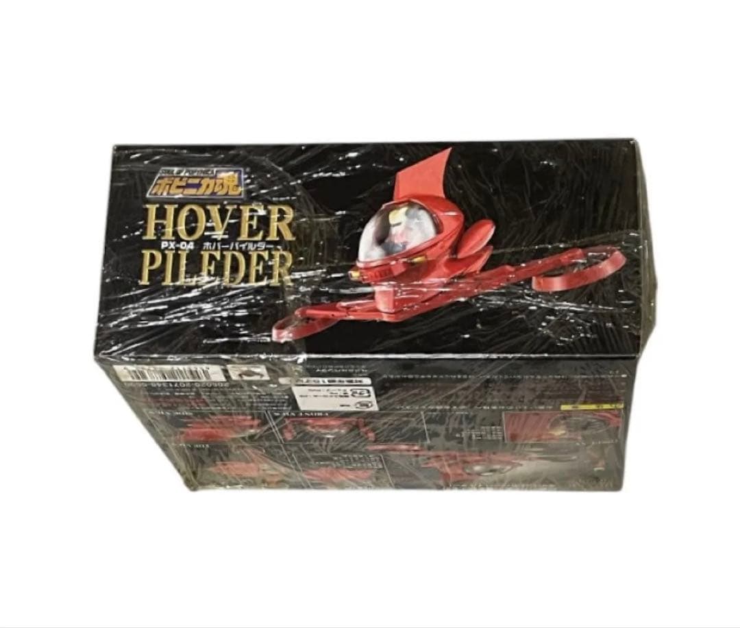 ポピニカ魂 PX-04 ホバーパイルダー　マジンガーZ シリーズ