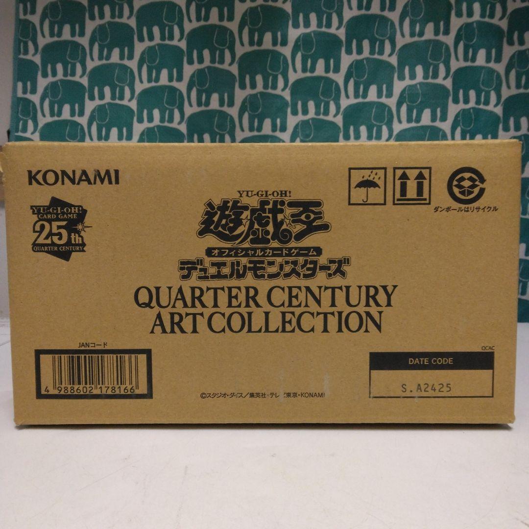 遊戯王　クォーター　センチュリー　アート　コレクション　1カートン未開封