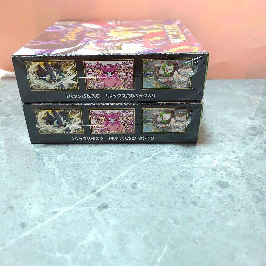 ムニキスゼロ ボックス 30パック入りシュリンク付き