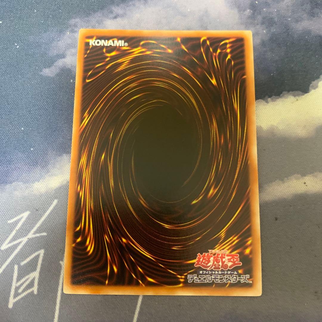 遊戯王　トリシューラ　シークレットレア　DTC デュエルターミナル　シク