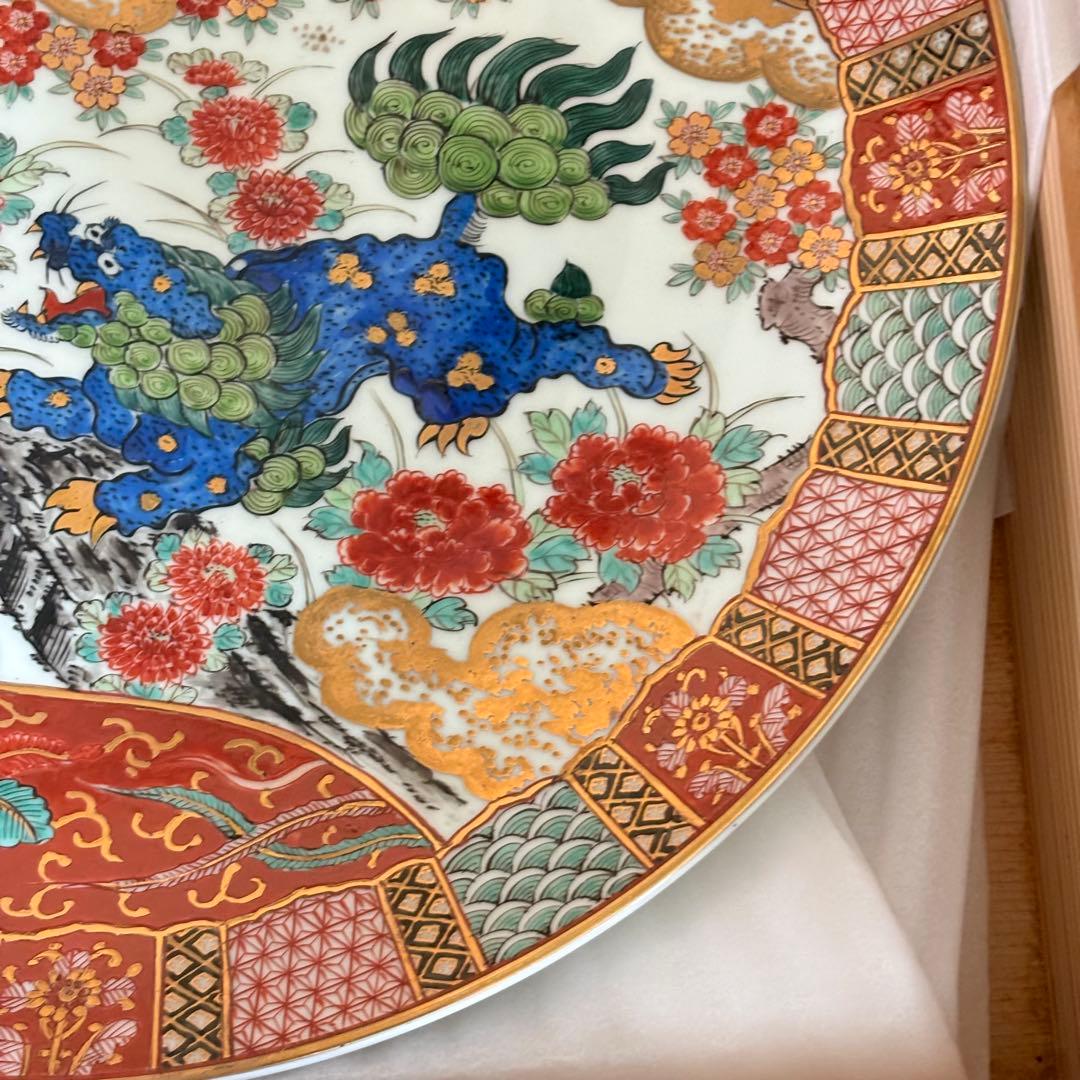 有田焼 猿川谷山徳窯 額皿 共箱 金彩 色絵 大皿 飾皿 絵皿