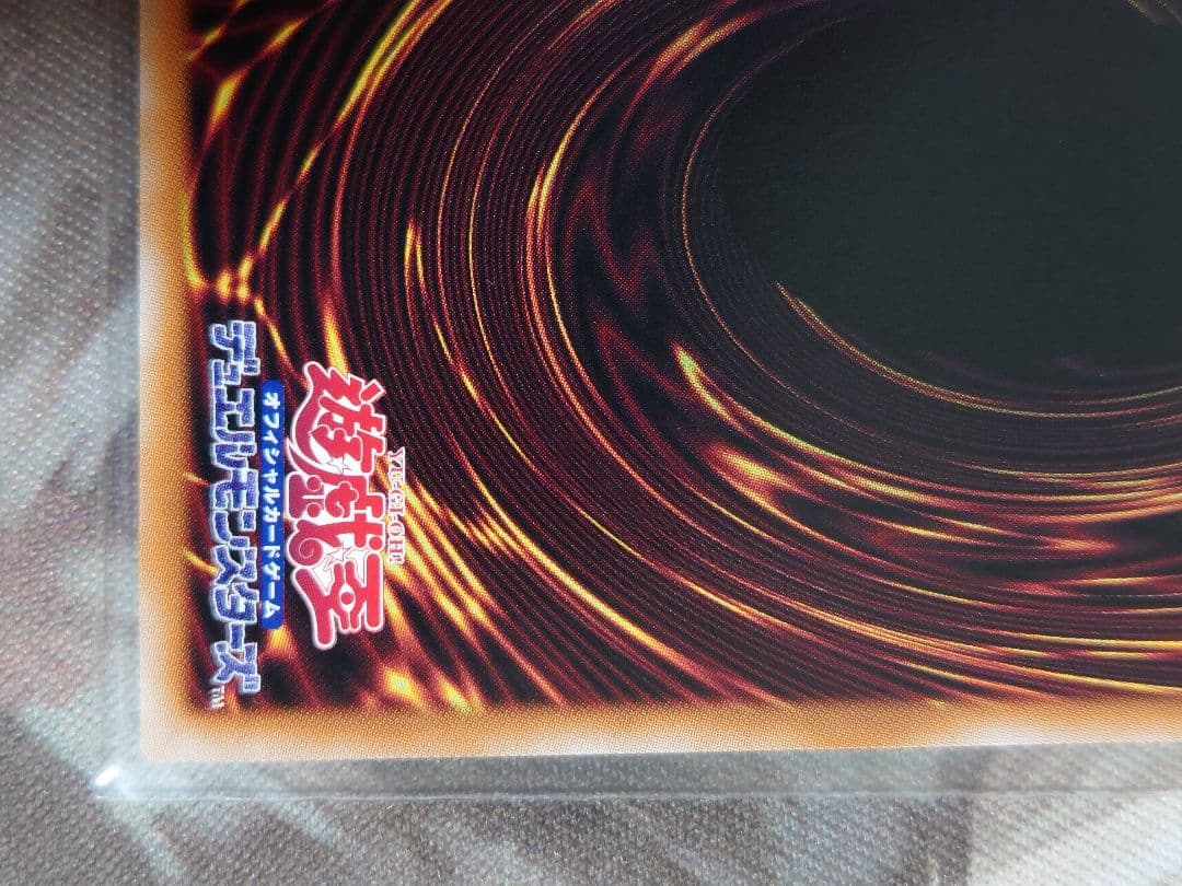 閃刀姫=ゼロ　pse プリズマ　遊戯王OCG　DUAD-JP049