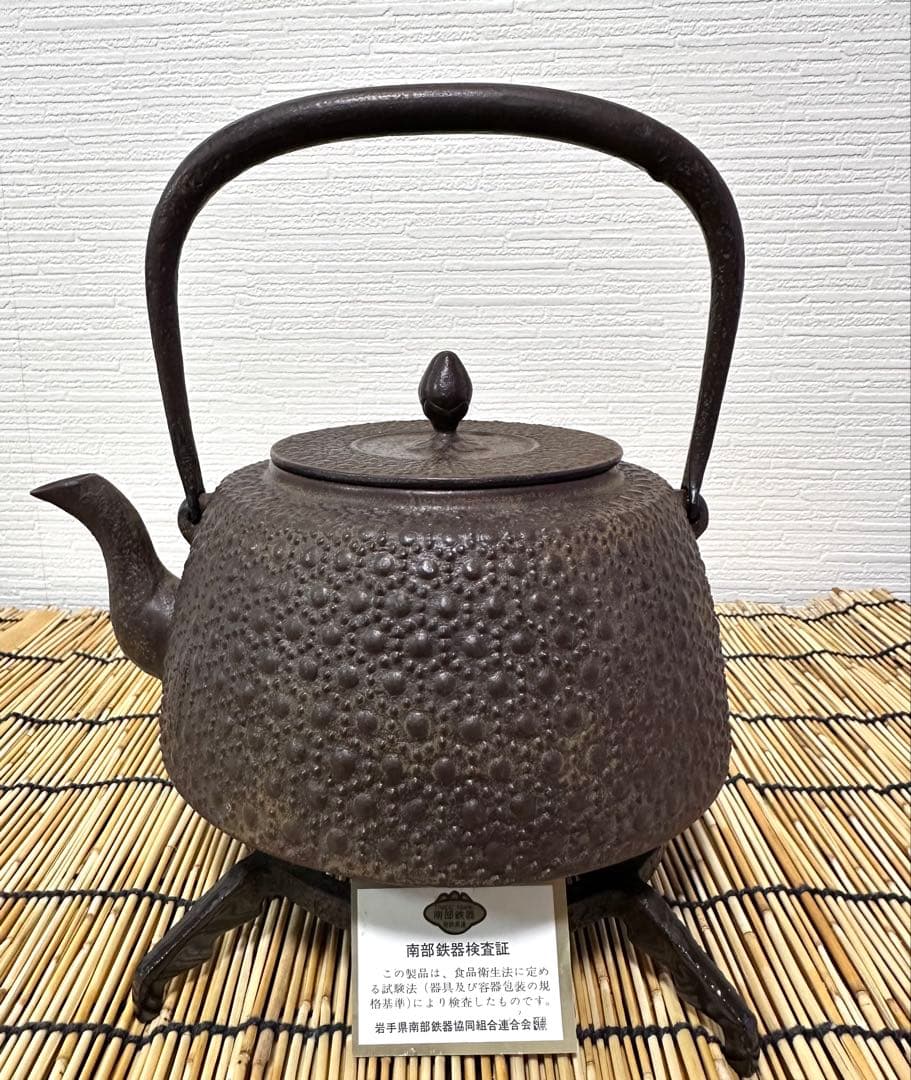 未使用品、タグ付　南部三厳堂　１５型　九重亀甲文様南部鉄瓶　南部鉄器　鉄瓶