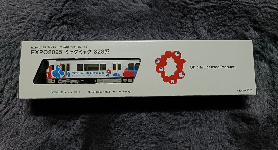 EXPO2025 ミャクミャク　323系　新品　未開封