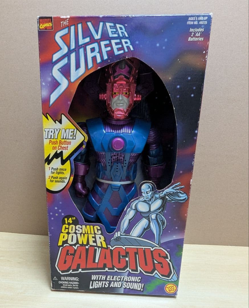 希少 TOY BIZ マーベル ギャラクタス 14インチ フィギュア